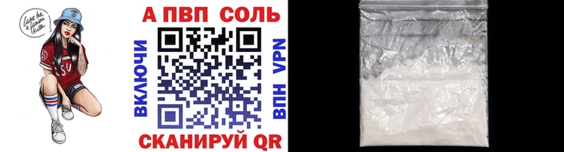 A-PVP VHQ  МЕГА онион  Кемь  наркотики 