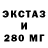 МДМА молли BERTUST