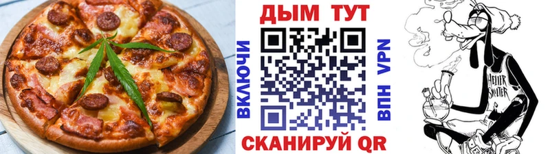 Печенье с ТГК конопля  Кемь 