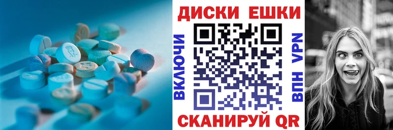 Ecstasy MDMA  Кемь 