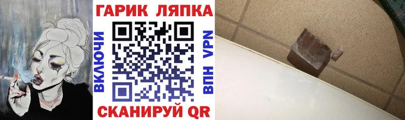 ГАШИШ Изолятор  хочу   blacksprut вход  Кемь 