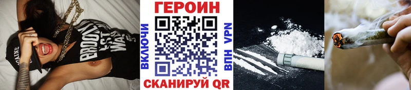 ОМГ ОМГ как войти  Кемь  ГЕРОИН хмурый 
