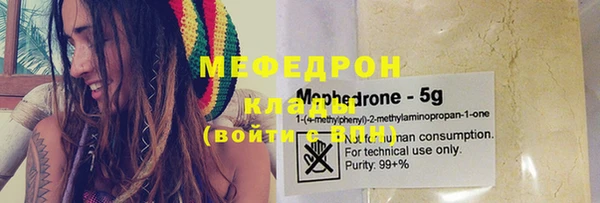 индика Каменск-Шахтинский