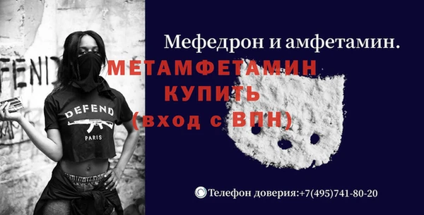 MESCALINE Каменногорск