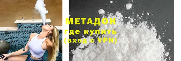стафф Каменка