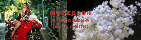 MESCALINE Каменногорск