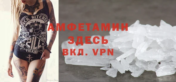 MESCALINE Каменногорск
