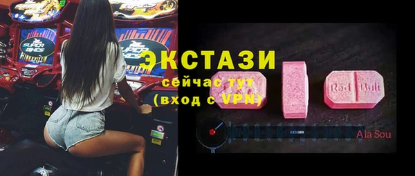 MESCALINE Каменногорск