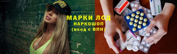 MESCALINE Каменногорск