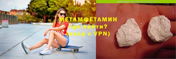 MESCALINE Каменногорск