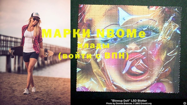 MESCALINE Каменногорск