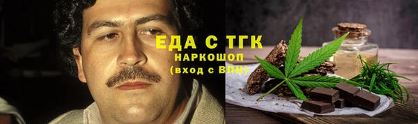MESCALINE Каменногорск