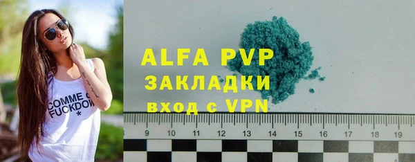MESCALINE Каменногорск