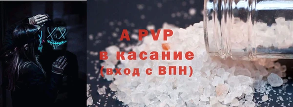 MESCALINE Каменногорск