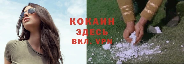 MESCALINE Каменногорск