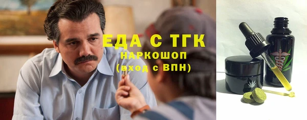MESCALINE Каменногорск