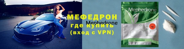 MESCALINE Каменногорск