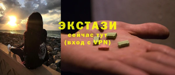 MESCALINE Каменногорск