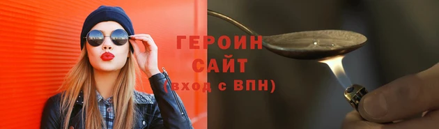 гашик Медногорск