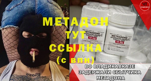 индика Каменск-Шахтинский