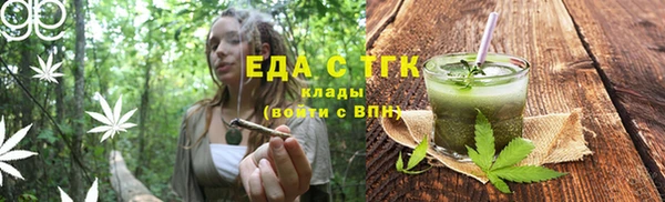 MESCALINE Каменногорск