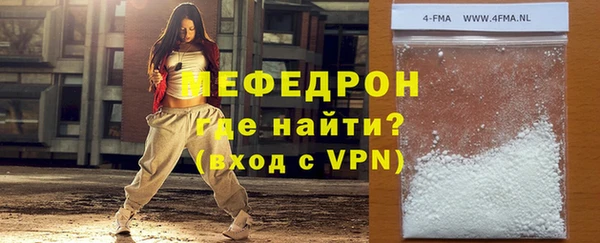 MESCALINE Каменногорск