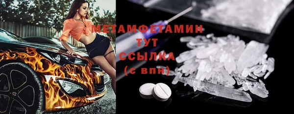 индика Каменск-Шахтинский