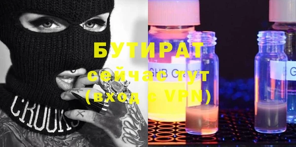 MESCALINE Каменногорск