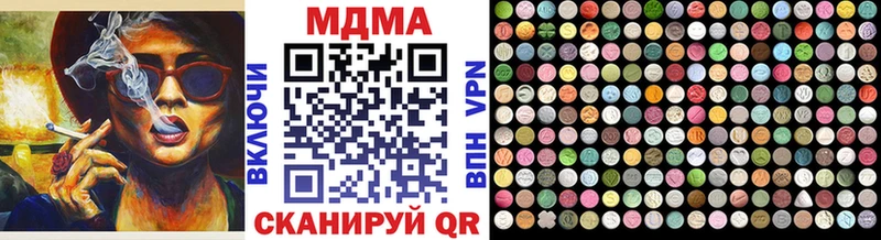 МДМА crystal  Кемь 