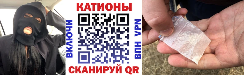 МЕФ мяу мяу  Кемь 