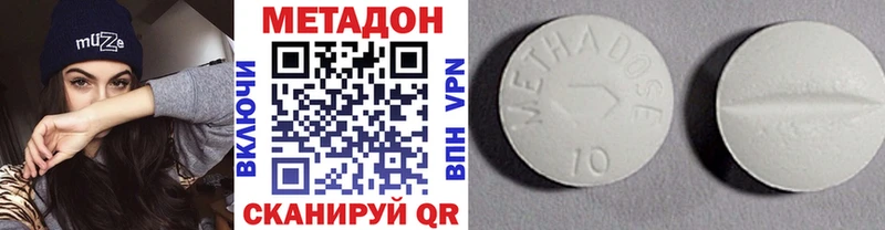 купить  цена  Кемь  Метадон methadone 