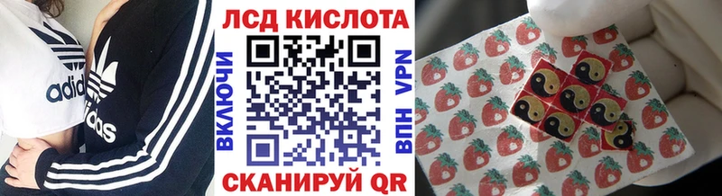 Марки 25I-NBOMe 1,5мг  Кемь 