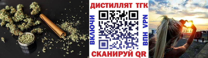 Дистиллят ТГК Wax  Кемь 